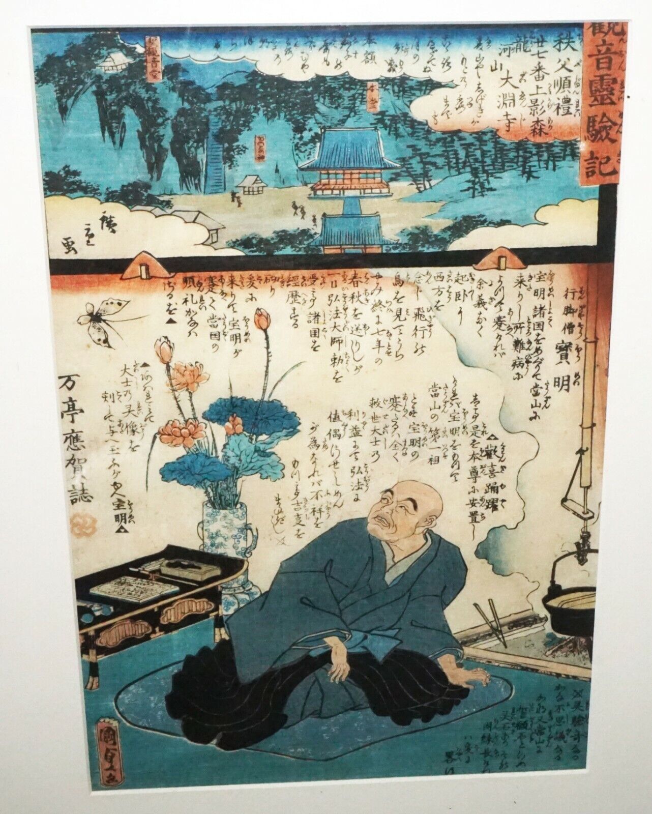 1859 Japanese Woodblock Print "Kannon Reigen-Ki" by Kunisada & Hiroshige (Mam)