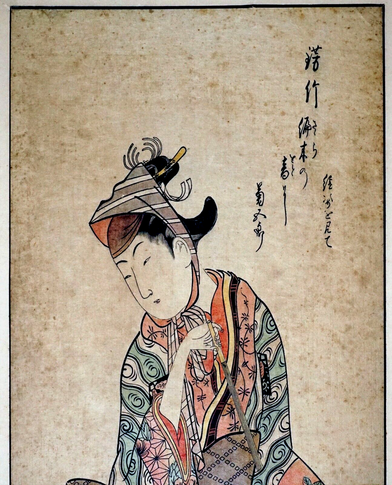 1740 Japanese Woodblock Print Actor Onoe Kikugoro by Okumura Masanobu (LLA)