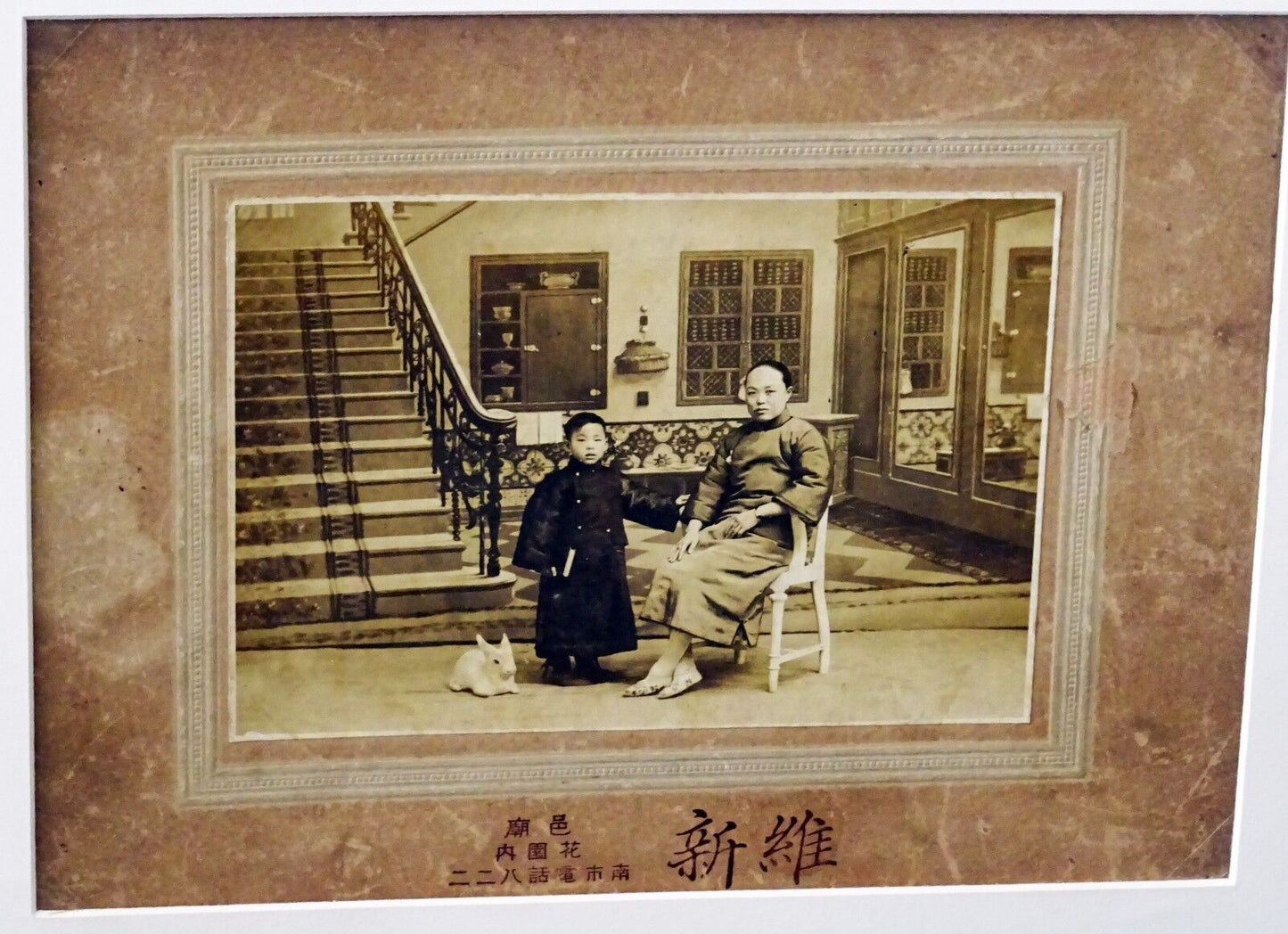 1900 Chinese Mounted B&W Photo "Mother & Boy Child & Bunny" by marked (Mil)