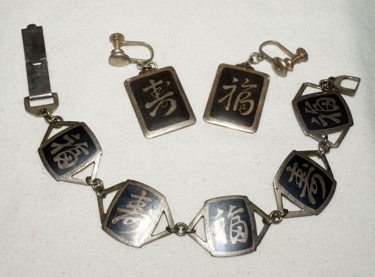3Pc Thai 950 Silver Niello Ware Bracelet & Earrings w Auspicious Characters (TuD
