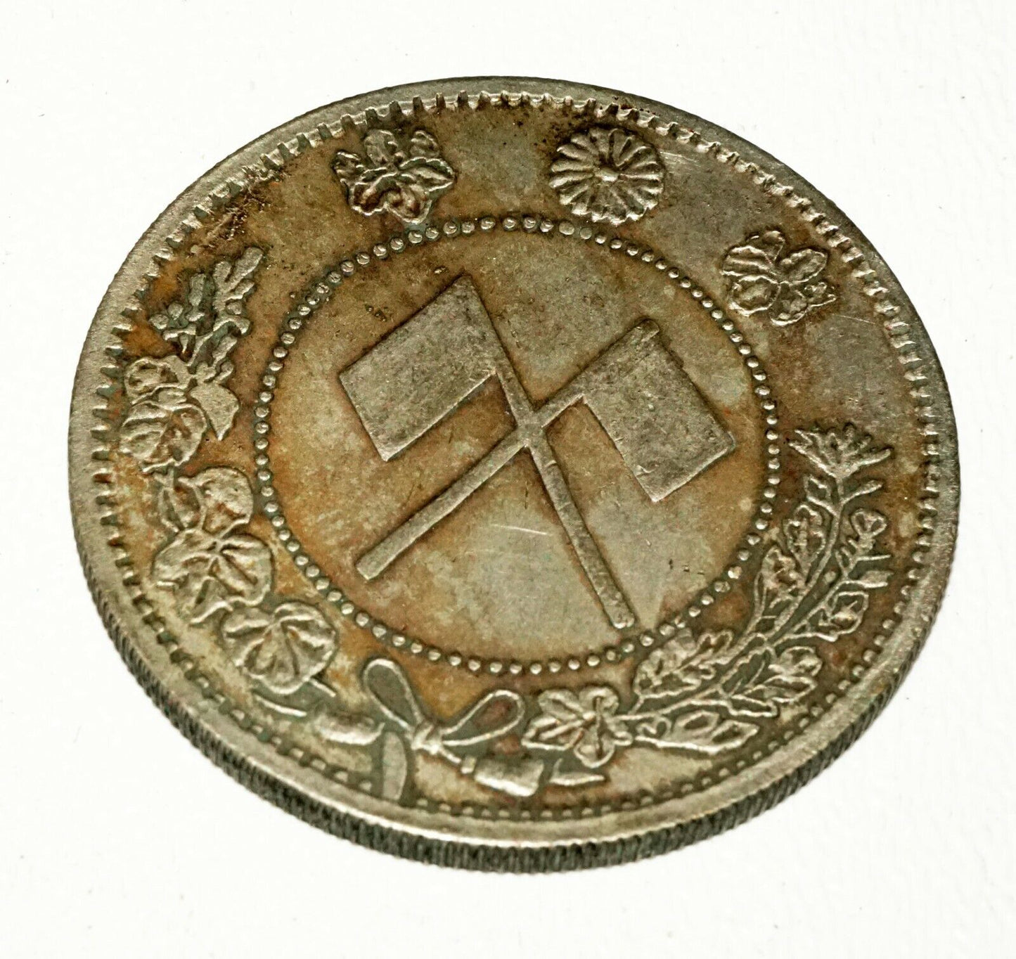 1870s Japanese Rising Sun Dragon & Double Flag (Large Size) Coin (NiD) 3