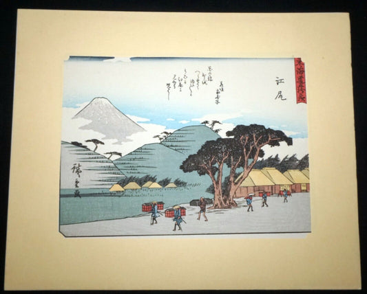 Vtg Japanese Woodblock Repro 53 Stations Tokaido #19 Ejiri by Hiroshige (OdC)