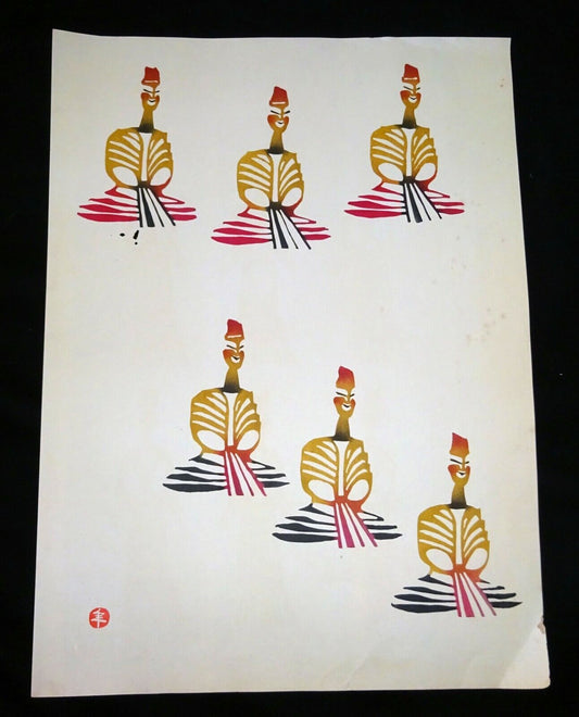 1960s Japanese Woodblock Print Seated Figures Inagaki Toshijiro (1902-1963)(Fuj)