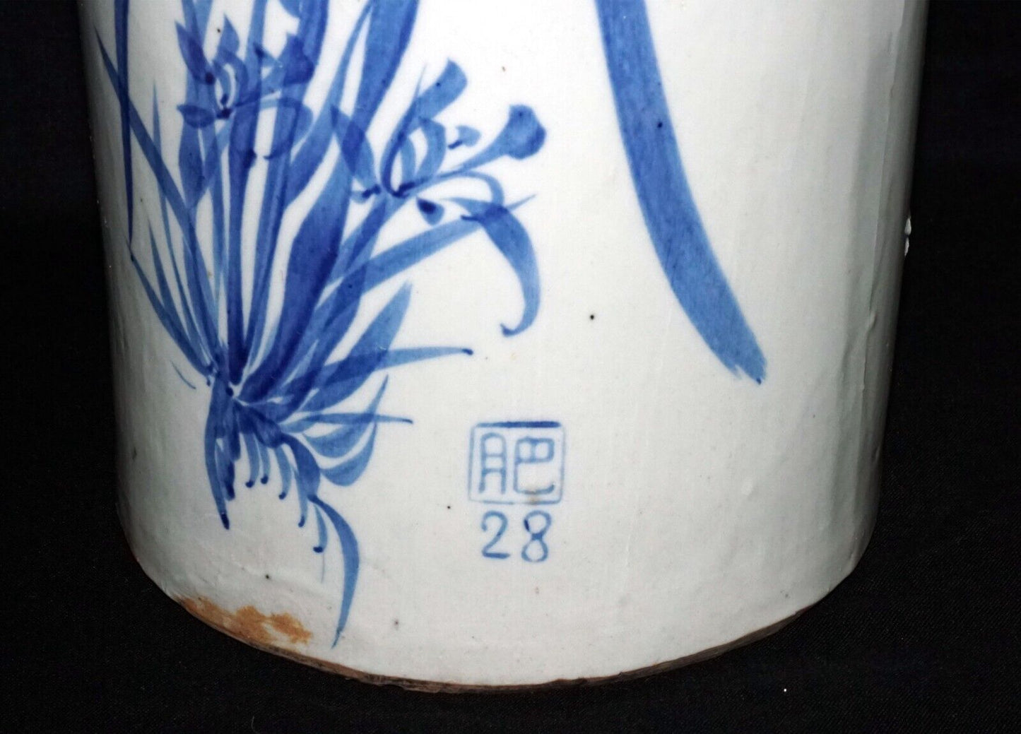 Vintage Chinese Blue & White Glazed Pottery Rice Wine Casket or Ewer (OdC) IC