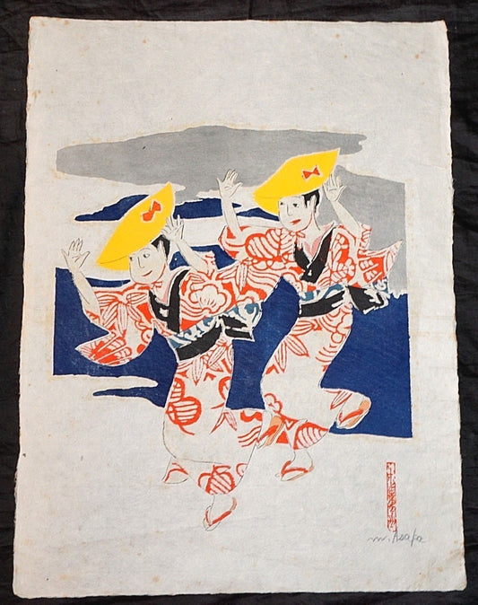 1950s Japanese Woodblock Print "Female Dancers" by Motoharu Asaka (***)