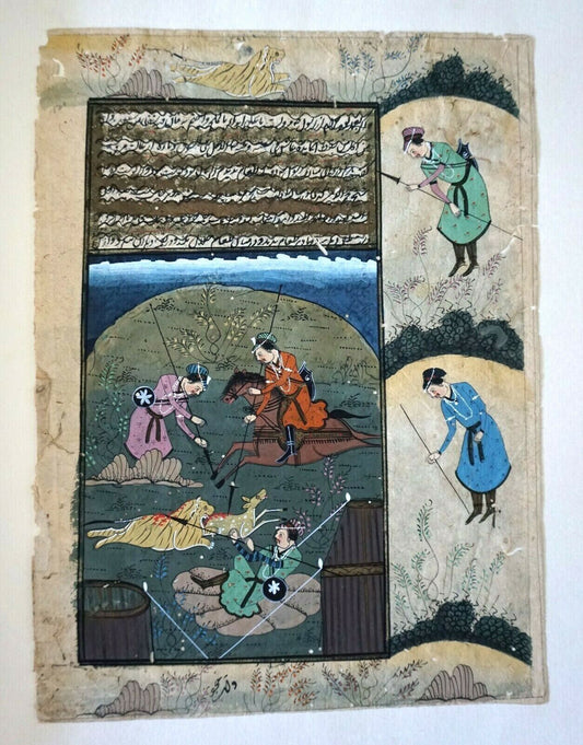 18/19C Indian Color Hunter & Animals Mogul Paintings on Book Page (NiT) #1