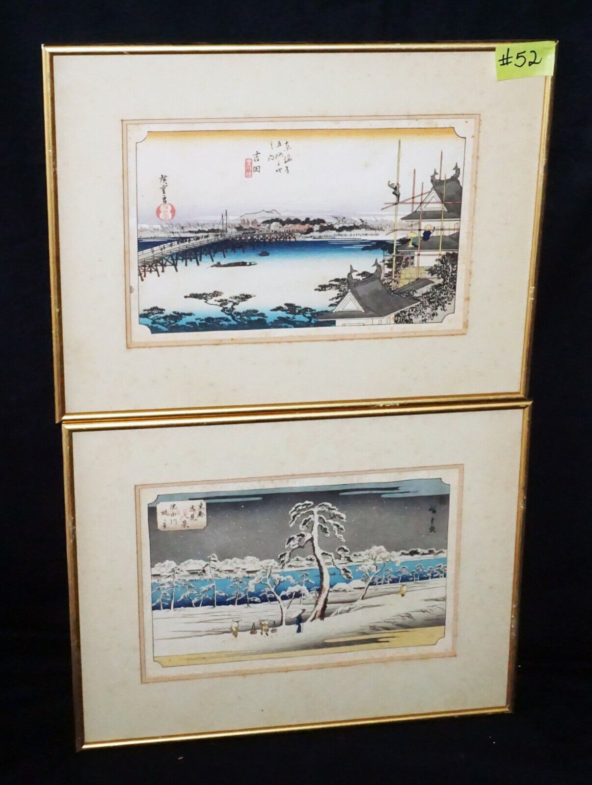 2Pc Vtg. Japanese Framed Color Woodblock print Reproductions by Hiroshige (Wok)