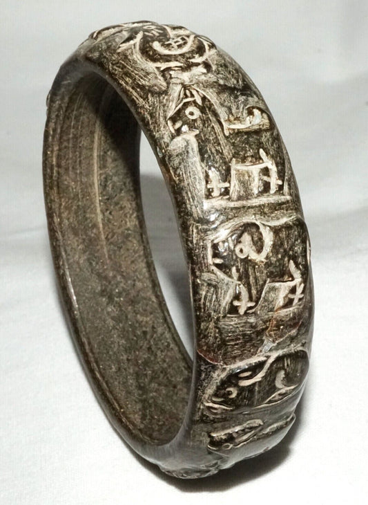 Vtg. Chinese Steatite Archaistic Relief Animal Carved Bangle Bracelet (LeS) B46