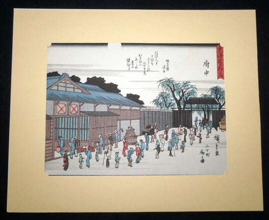 Vtg Japanese Woodblock Repro 53 Stations Tokaido #20 Fuchu by Hiroshige (OdC)