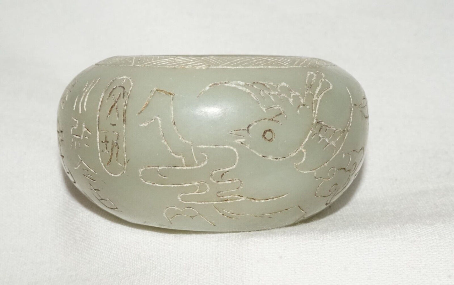 Vintage Chinese Jade Brush Coupe w. Birds & Poem Stylized Clouds & Mark (LeS)L20