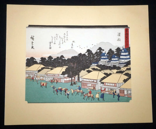 Vtg Japanese Woodblock Repro 53 Stations Tokaido #30 Hamamatsu Hiroshige (OdC)