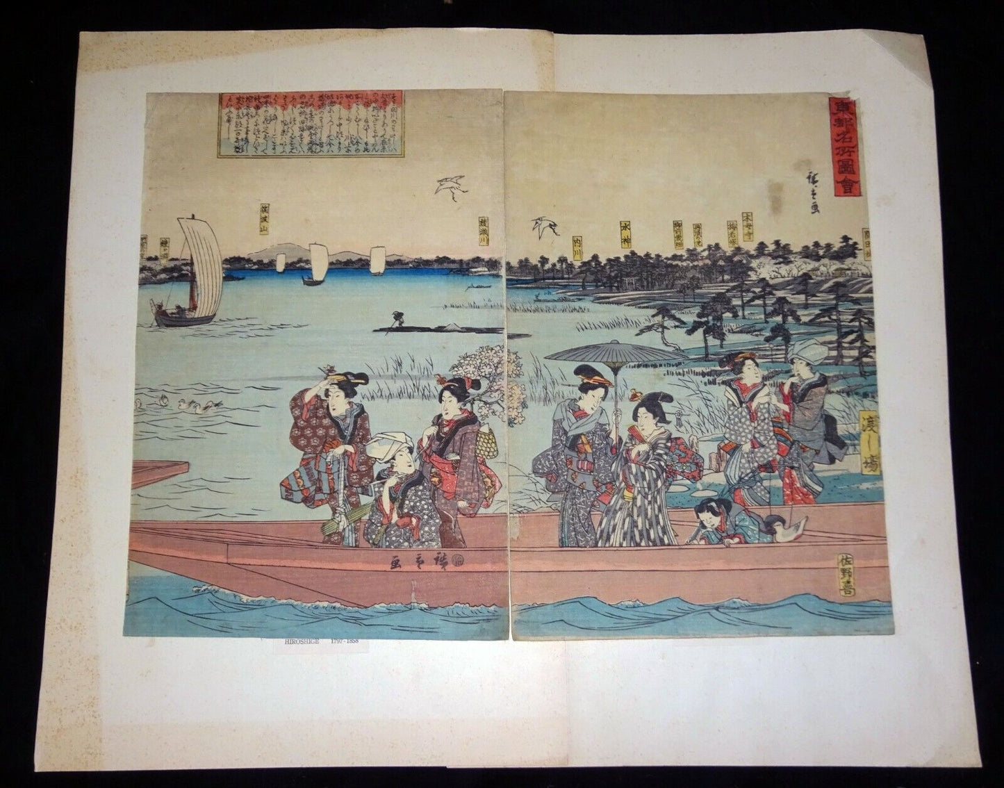 19C Japanese WB Print Ferry Boats on the Sumida River by Ando Hiroshige (CaJ)