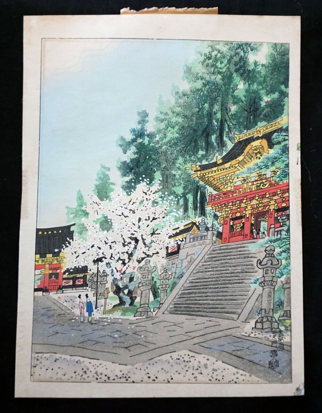 1950s Japanese Woodblock Print Taiyubyo Nitenmon Gate by Kotozuka Eiichi (MoP)