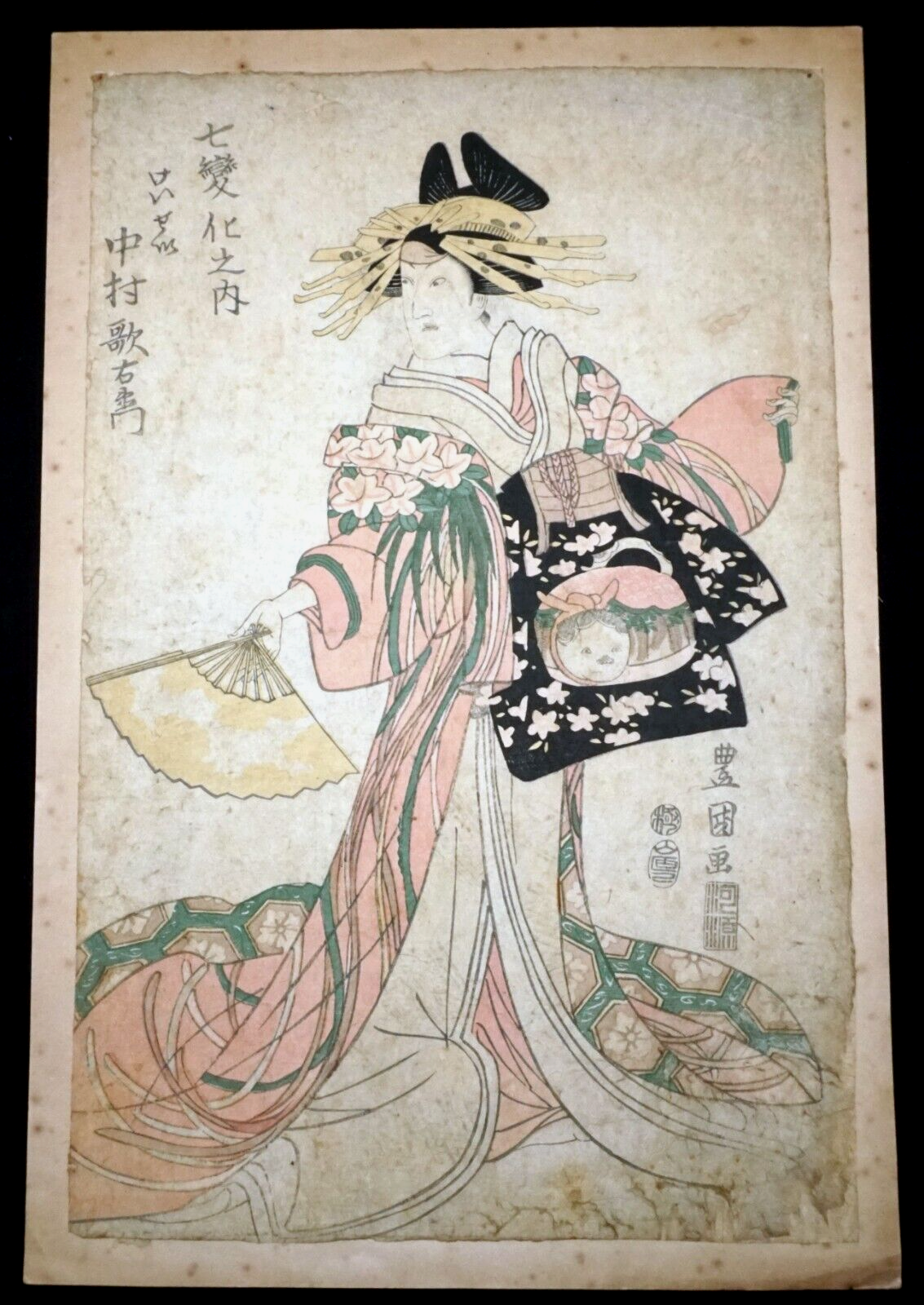 18C Japanese Woodblock Print Geisha Holding Fan by Toyokuni (KiL)11