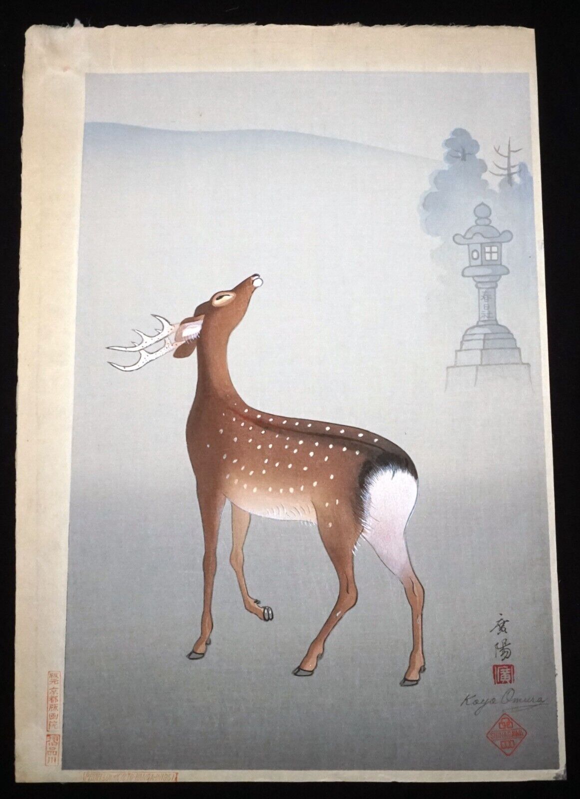 '51 Japanese Woodblock Print Stag & Lantern by Koyo Omura (1891-1983)