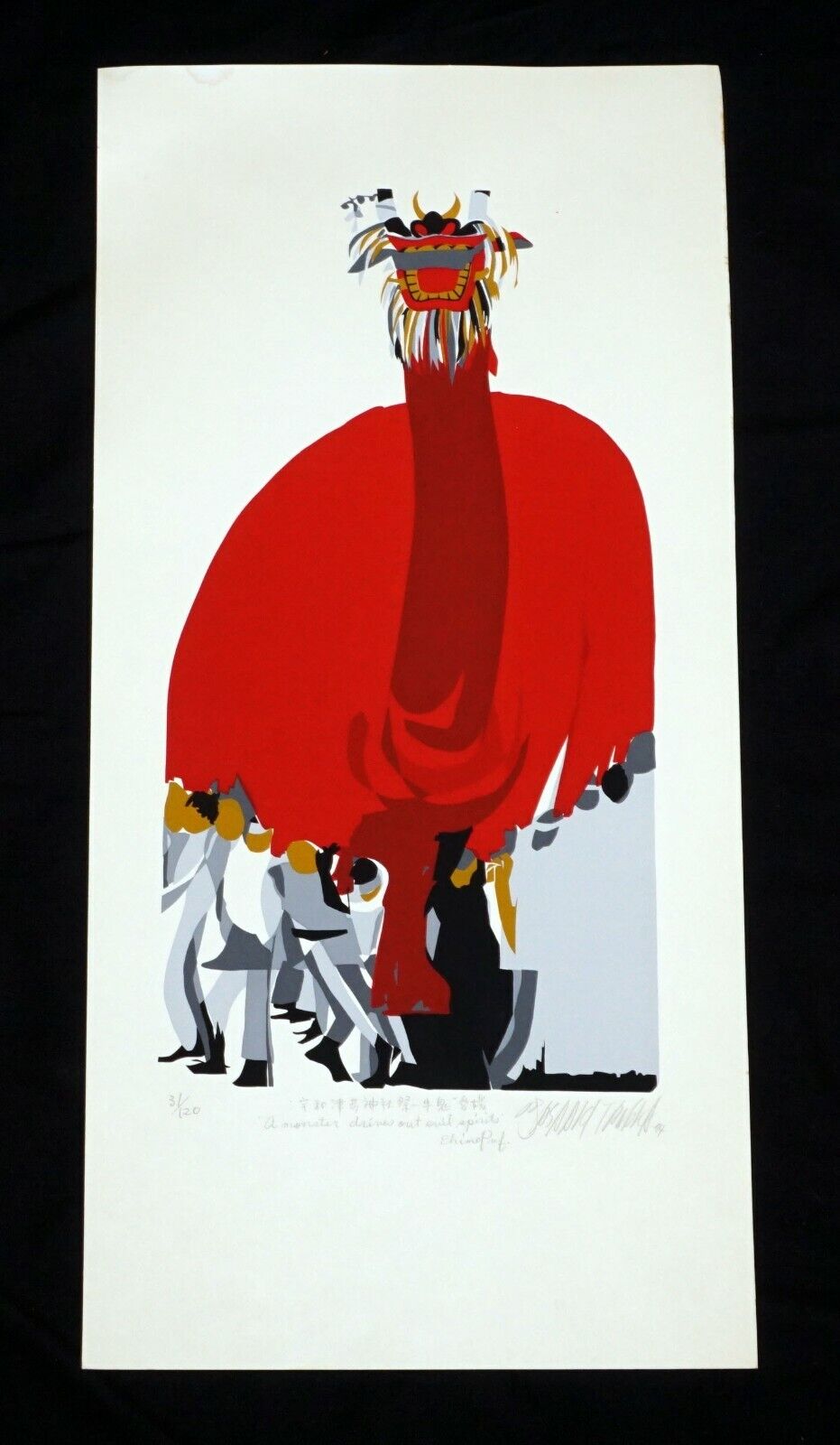 '74 Japanese Print 31/120 A Monster Evil Spirits by Masaaki Tanaka (b1947)(***)