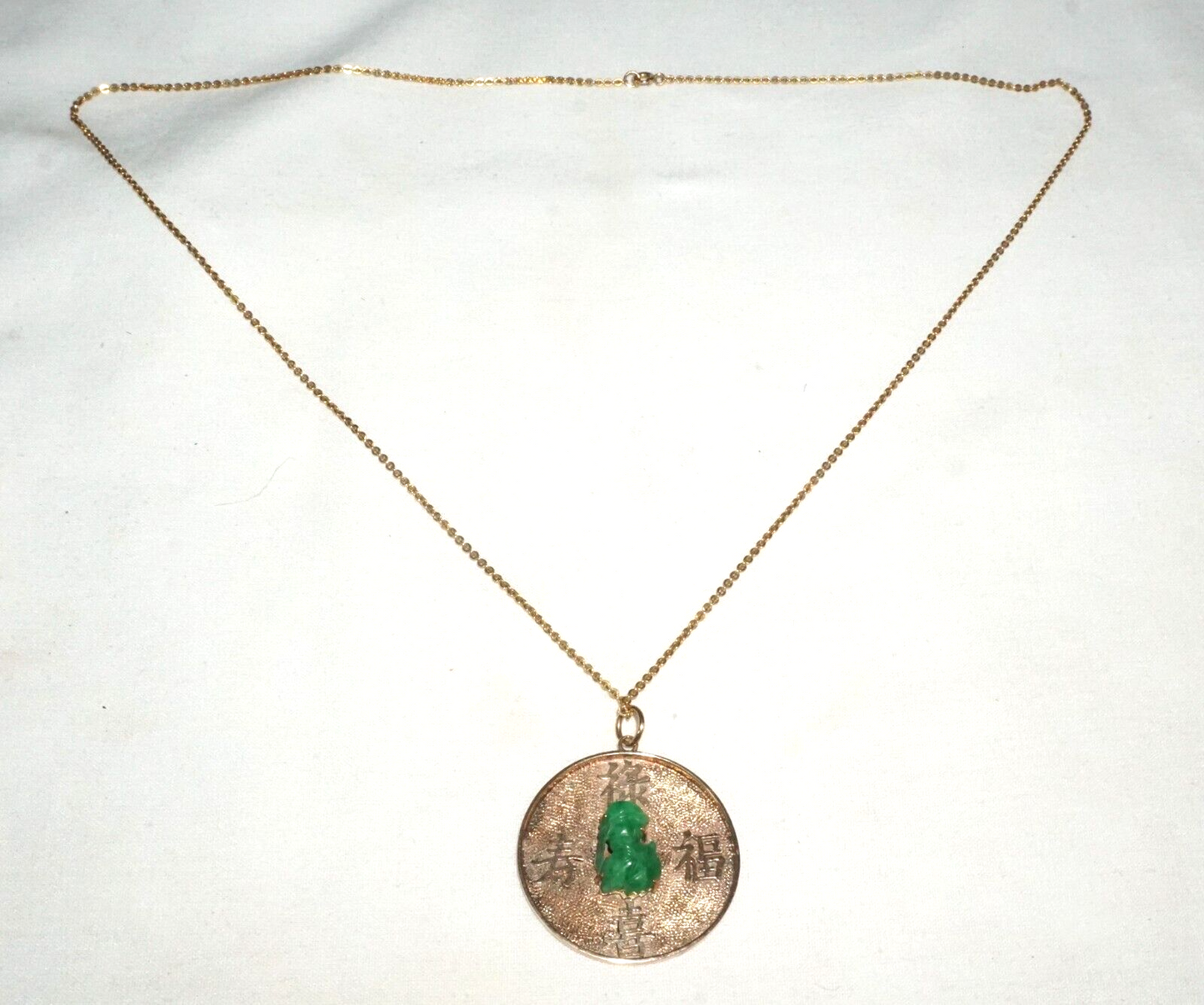 Vtg Chinese 14K Yellow Gold 24" Necklace w 14K Disc Pendant Jadeite Accent (TiG)