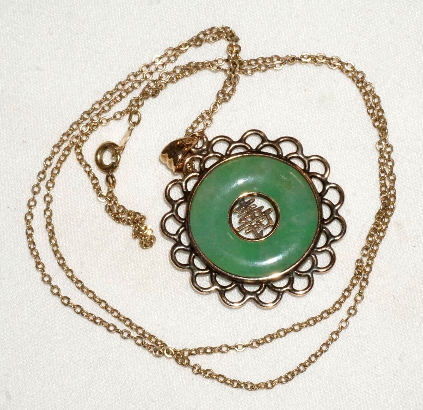 Vtg Chinese 14K Yellow Gold 21" Necklace w 14K Gold & Jadeite Disc Pendant (TiG)