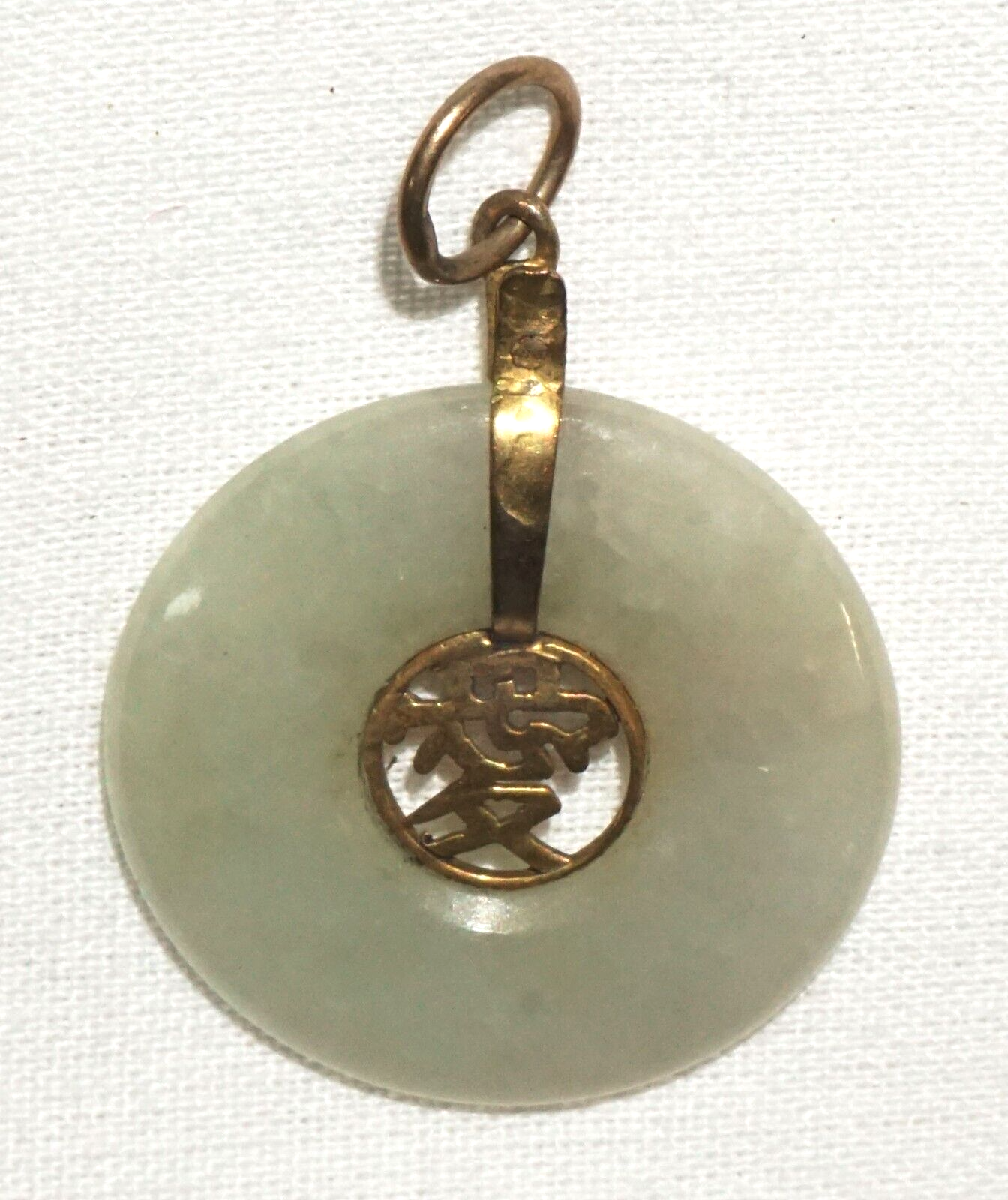 Vtg Chinese Off White Jadeite Good Luck Disk Pendant w Unmarked Yellow Gold (TiG