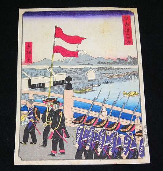 20C Japanese Woodblock Print "Military Company Marching" by unknown artist (***)