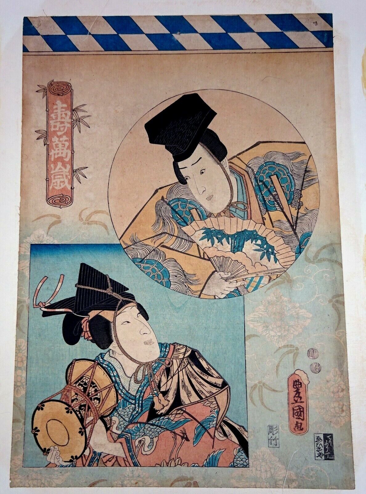 19C Japanese WB Print "Actor Print" by Utagawa Kunisada (Yir)