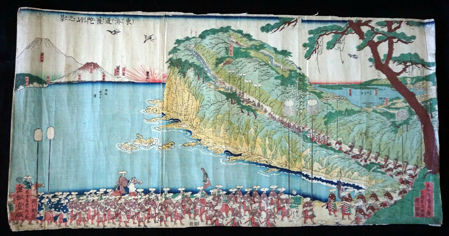 19C Japanese Woodblock Print Daimyos Procession Utagawa Sadahide (1807-1878)(NiT