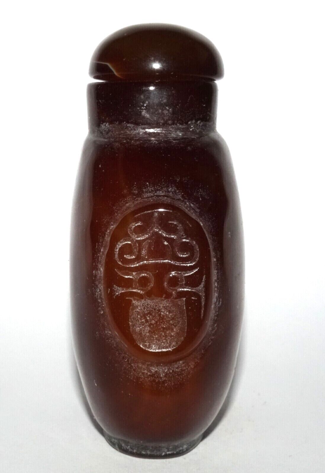 Vintage Chinese Brown & White Agate Carved Snuff Bottle w Mask Handles (LeS) G12