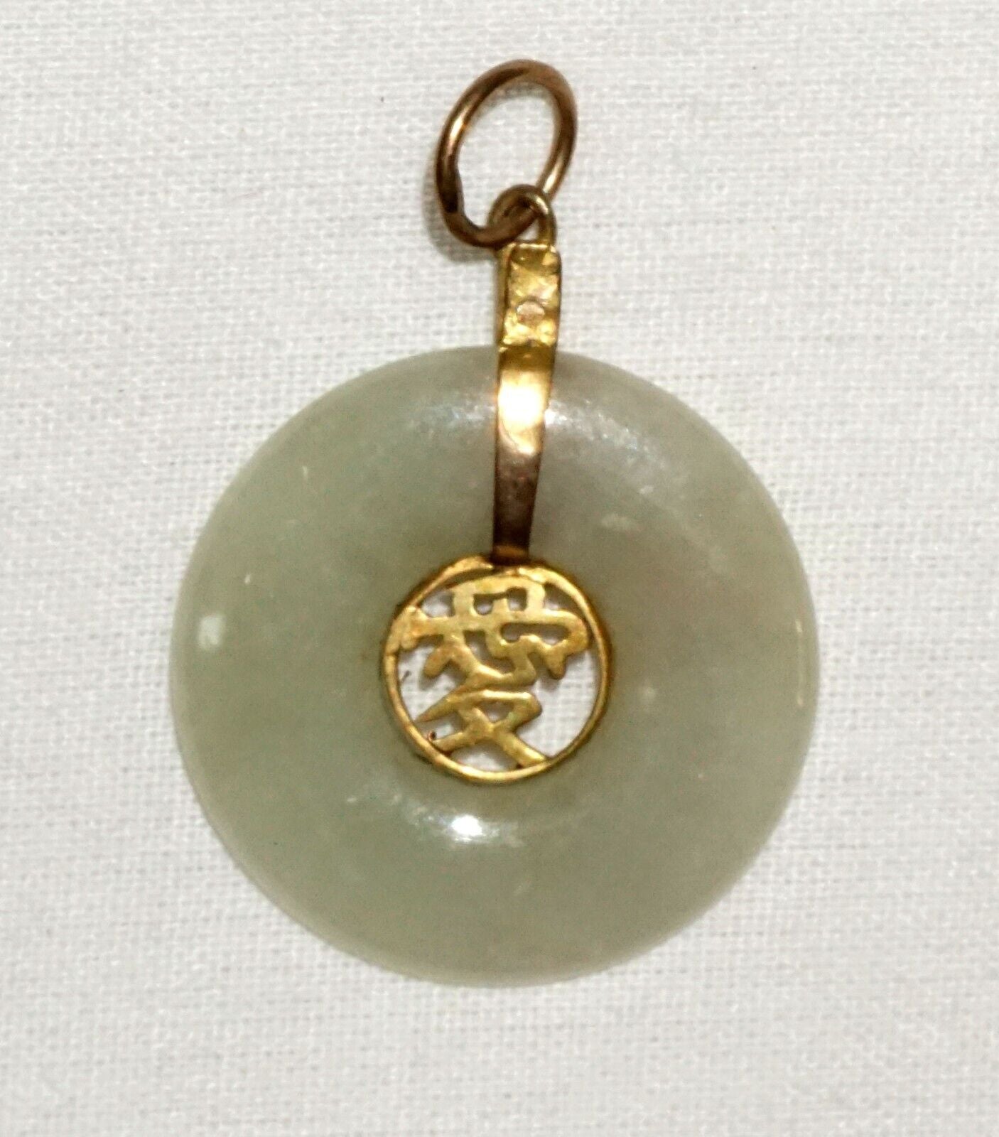 Vtg Chinese Off White Jadeite Good Luck Disk Pendant w Unmarked Yellow Gold (TiG