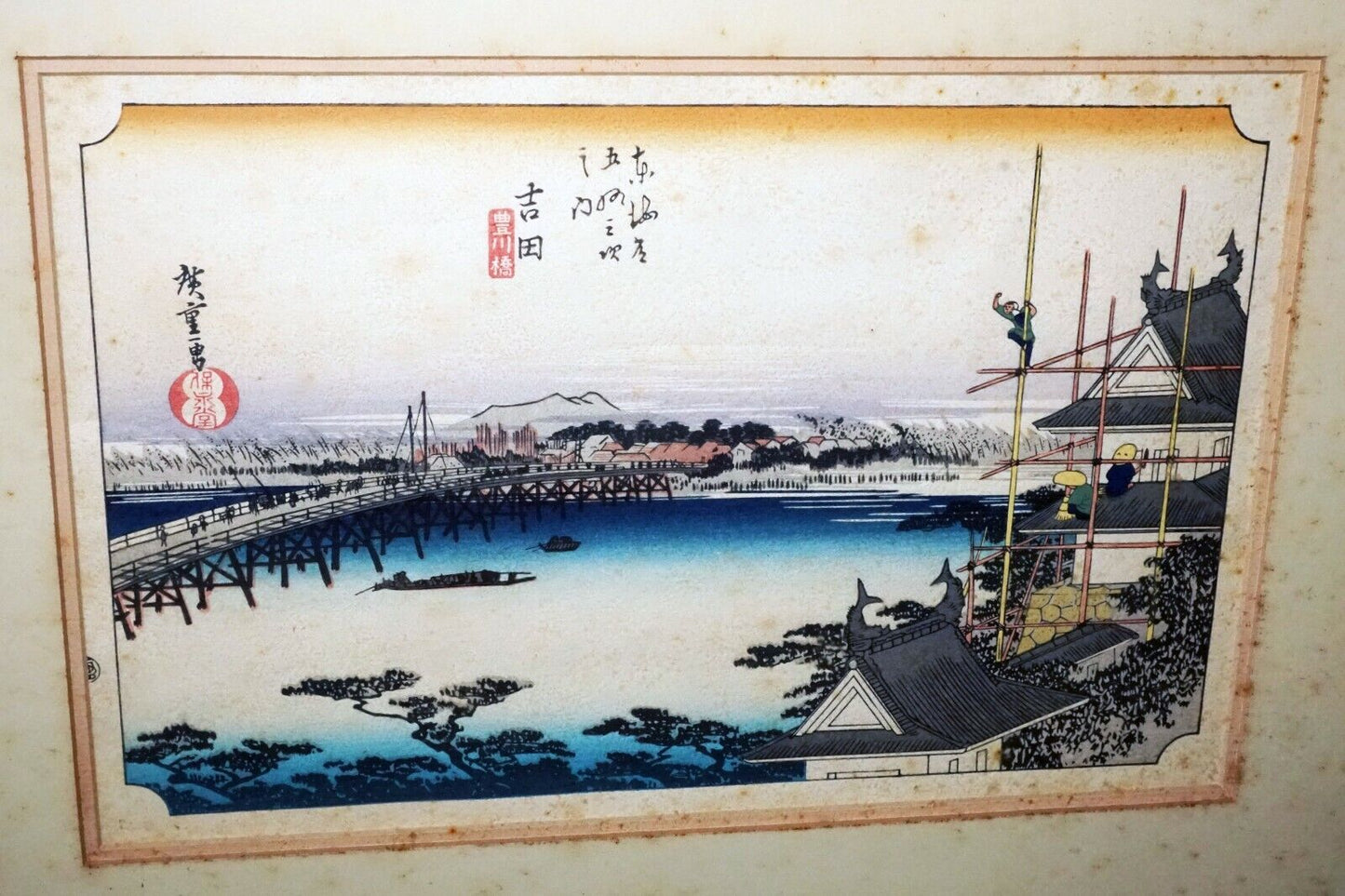 2Pc Vtg. Japanese Framed Color Woodblock print Reproductions by Hiroshige (Wok)