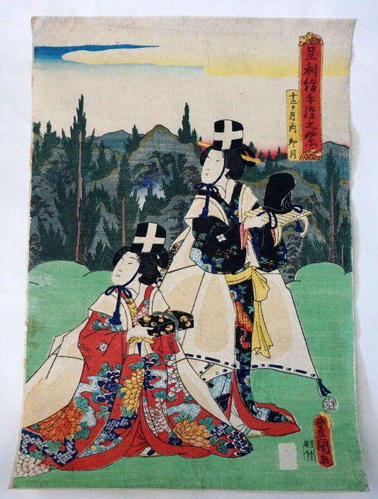 19C Japanese Woodblock Print Figures Toyokuni Utagawa Kunisada (1786-1864) (NiT)