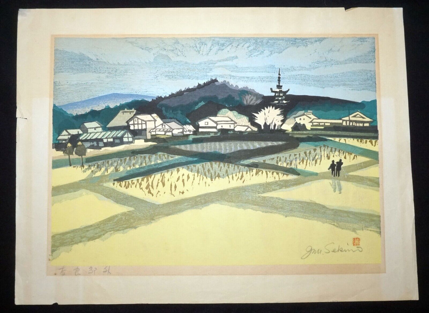 '64 Japanese Color Woodblock Print Outskirts of Nara by Jun'ichirō Sekino (SeF)