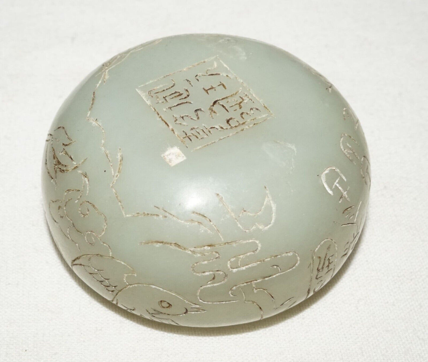 Vintage Chinese Jade Brush Coupe w. Birds & Poem Stylized Clouds & Mark (LeS)L20