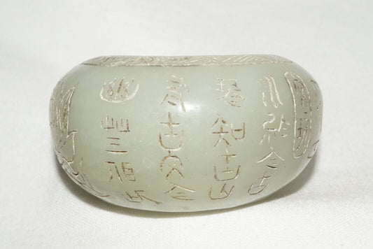 Vintage Chinese Jade Brush Coupe w. Birds & Poem Stylized Clouds & Mark (LeS)L20