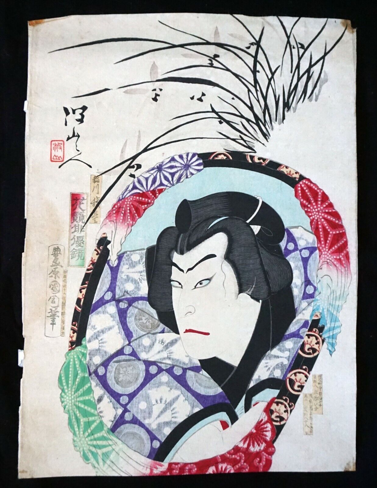 19C Japanese Color Woodblock Print Ikari Noh Actor by unknown artist (NiT)