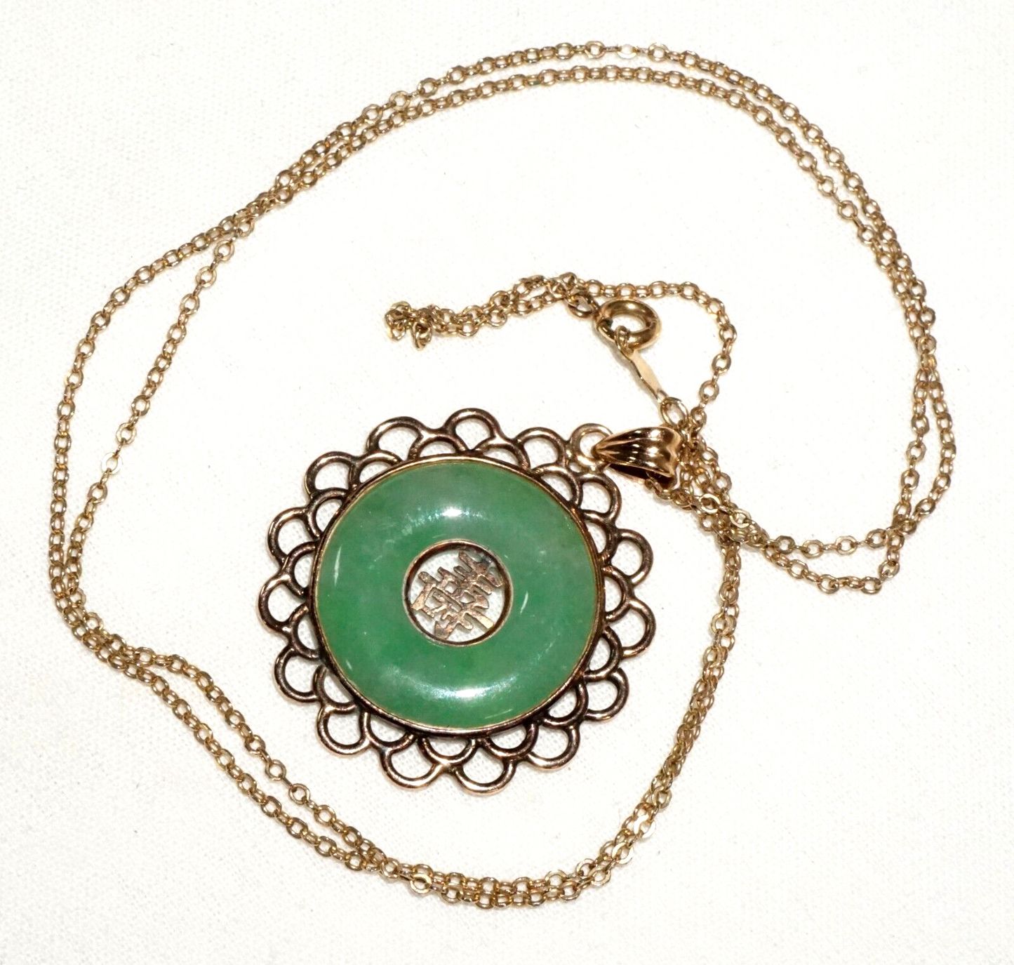 Vtg Chinese 14K Yellow Gold 21" Necklace w 14K Gold & Jadeite Disc Pendant (TiG)