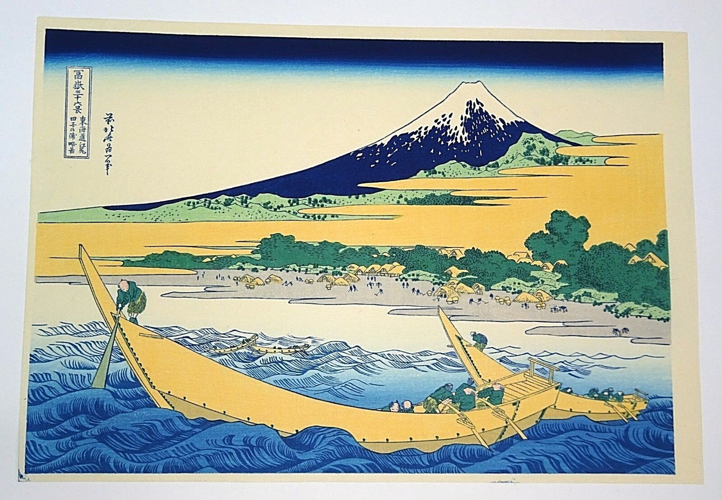 Japanese Woodblock Print Reproduction "Tago-No Ura Beach" by Hokusai (Mod)