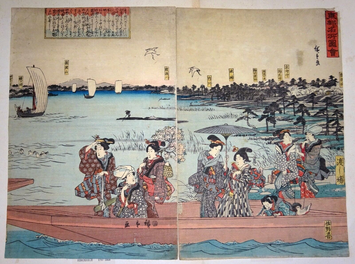 19C Japanese WB Print Ferry Boats on the Sumida River by Ando Hiroshige (CaJ)