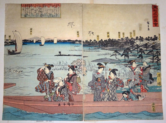 19C Japanese WB Print Ferry Boats on the Sumida River by Ando Hiroshige (CaJ)