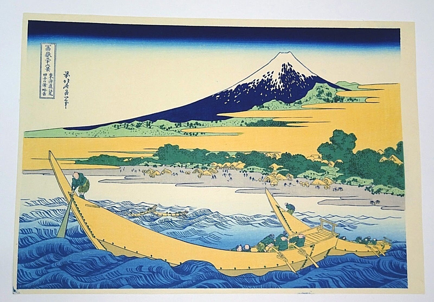 Japanese Woodblock Print Reproduction "Tago-No Ura Beach" by Hokusai (Mod)