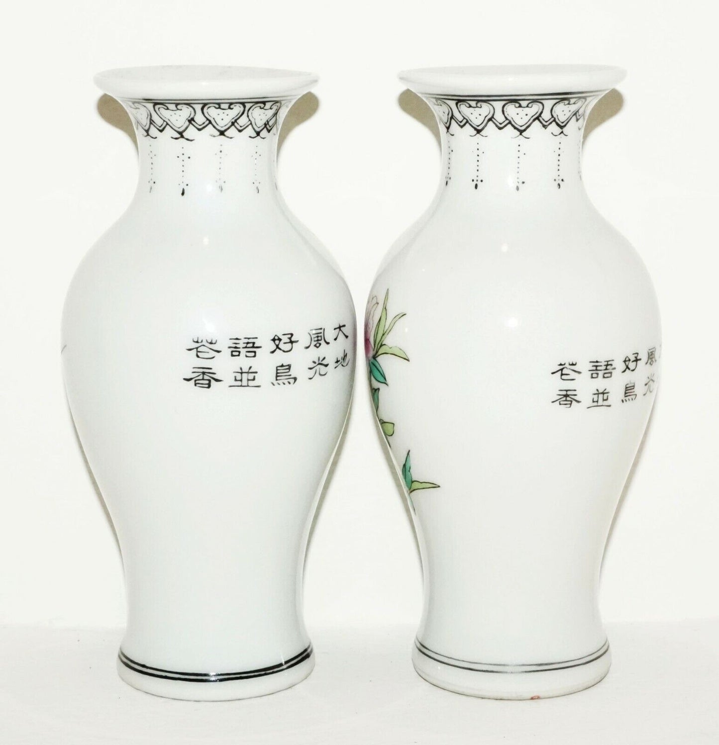 Pair of Chinese Republic Period Miniature Vases w. Flower & Bird Motifs (BrM)