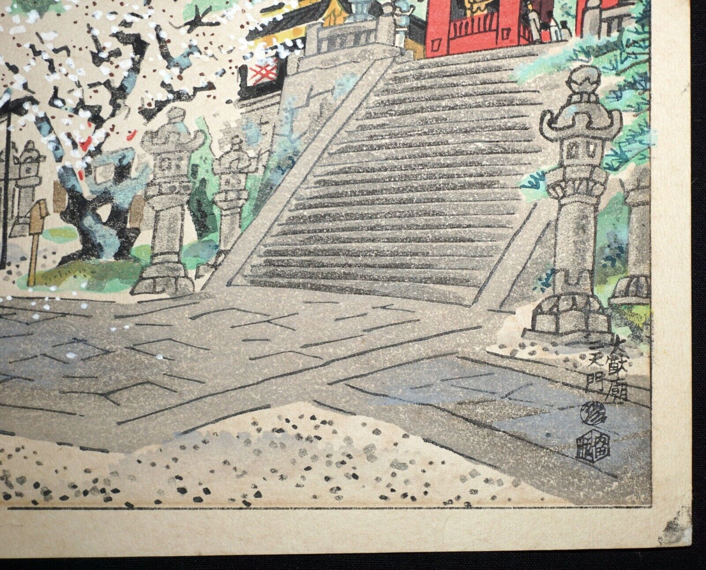 1950s Japanese Woodblock Print Taiyubyo Nitenmon Gate by Kotozuka Eiichi (MoP)