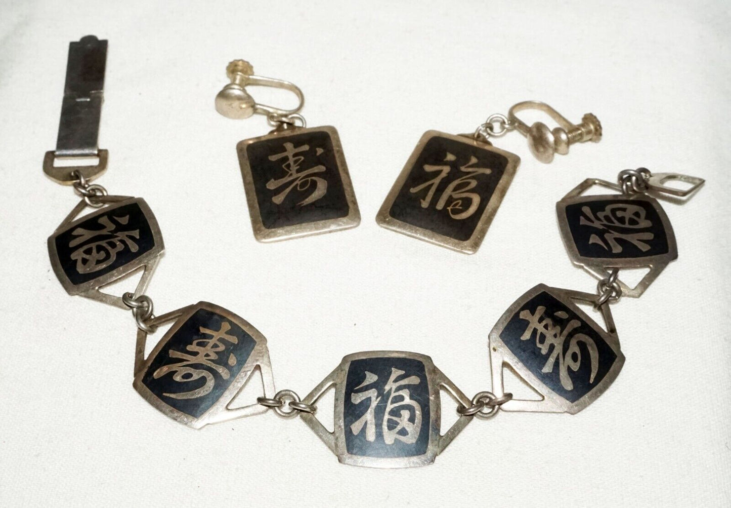 3Pc Thai 950 Silver Niello Ware Bracelet & Earrings w Auspicious Characters (TuD