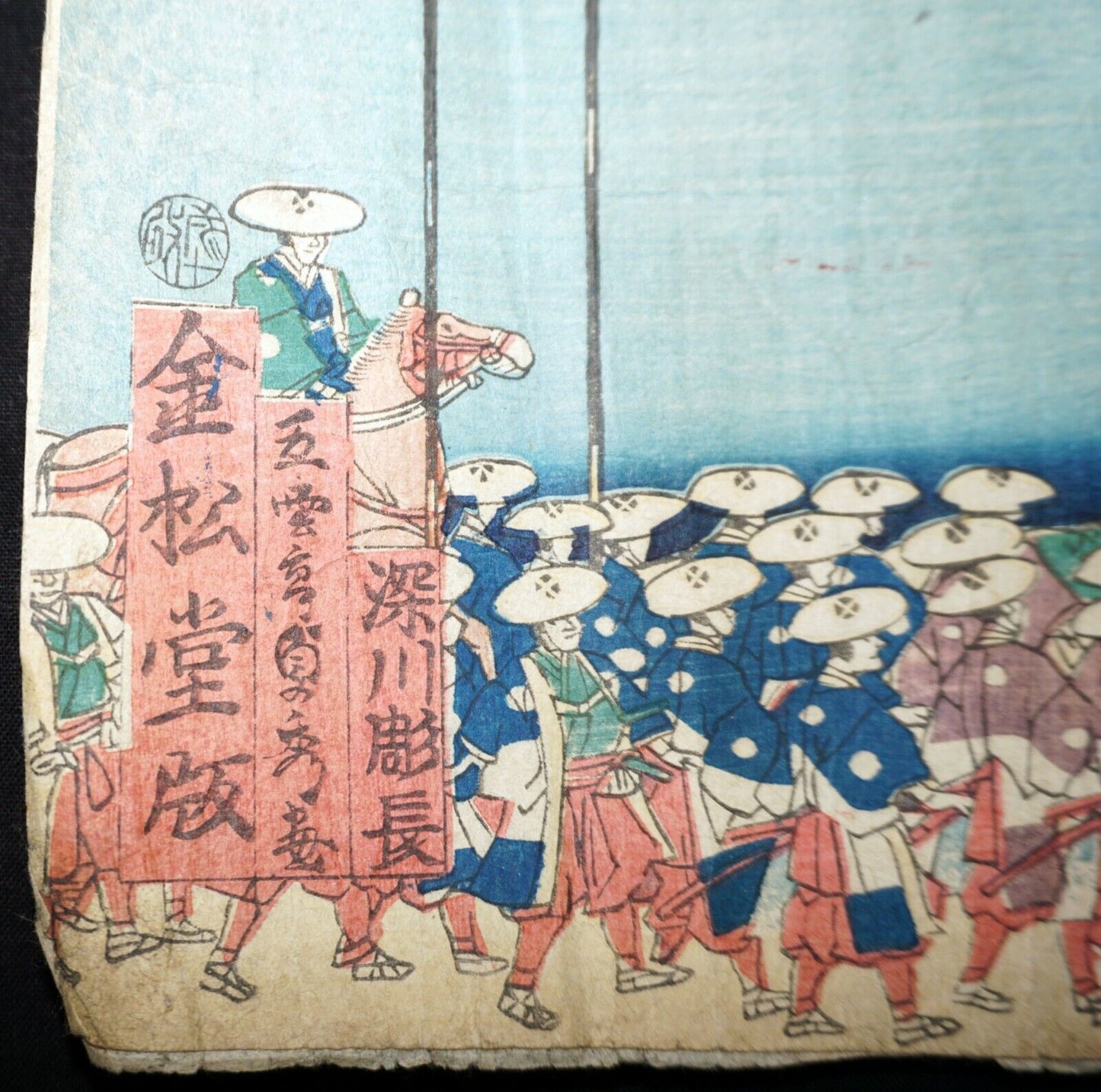 19C Japanese Woodblock Print Daimyos Procession Utagawa Sadahide (1807-1878)(NiT