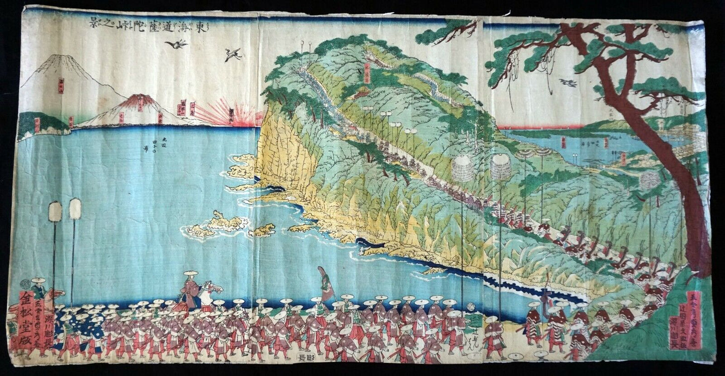 19C Japanese Woodblock Print Daimyos Procession Utagawa Sadahide (1807-1878)(NiT