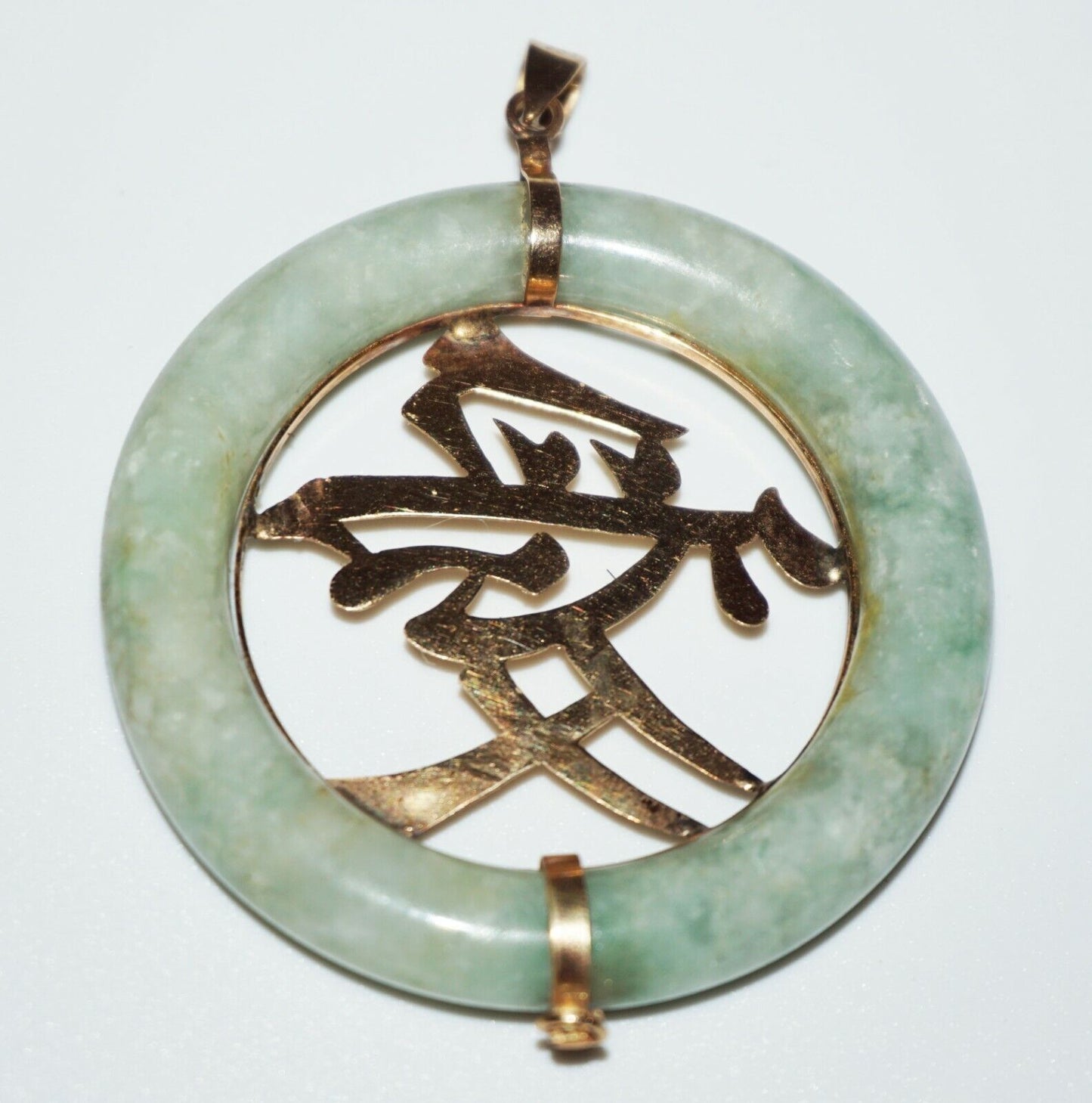 Vintage Chinese 14k Yellow Gold Character Motif Jadeite Jade Disk Pendant (WoL)