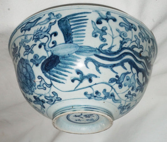 Antique Chinese Middle Ming Blue & White Phoenix Pottery Bowl (JSt)#20 IC