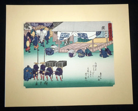 Vintage Japanese Woodblock Repro 53 Stations #48 Seki Tokaido by Hiroshige (OdC)