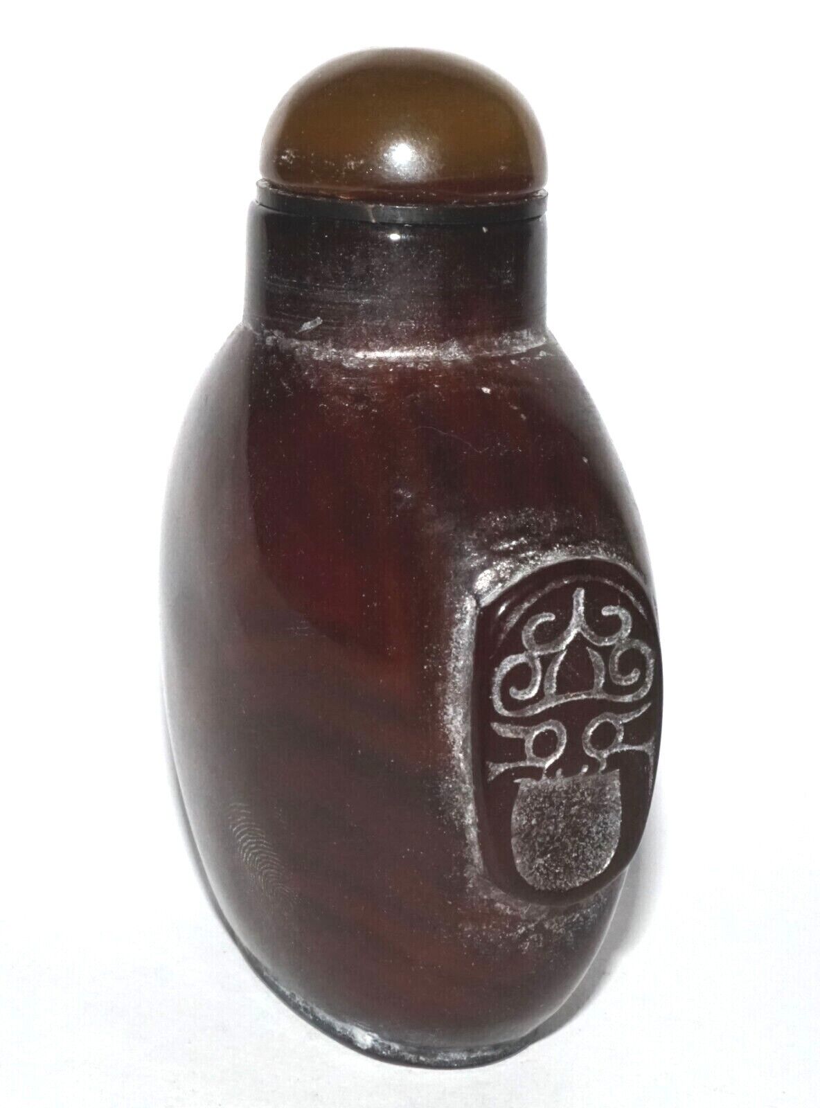 Vintage Chinese Brown Agate Carved Snuff Bottle w. Mask Handles (LeS) G12