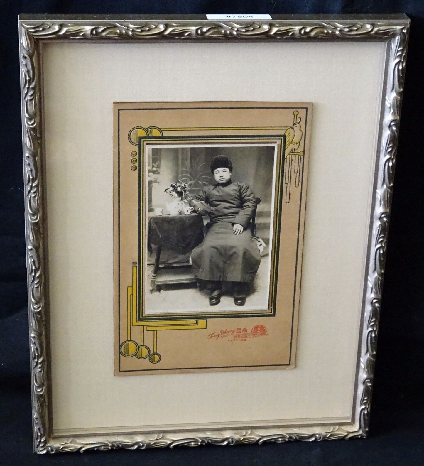 1900 Chinese Framed B&W Photo "Man of Means" by Ting Chang of Dairen (Mil)