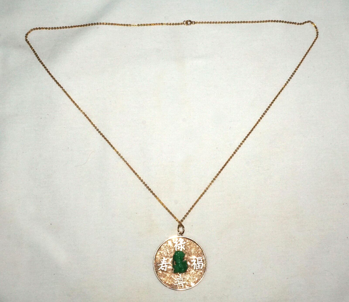 Vtg Chinese 14K Yellow Gold 24" Necklace w 14K Disc Pendant Jadeite Accent (TiG)